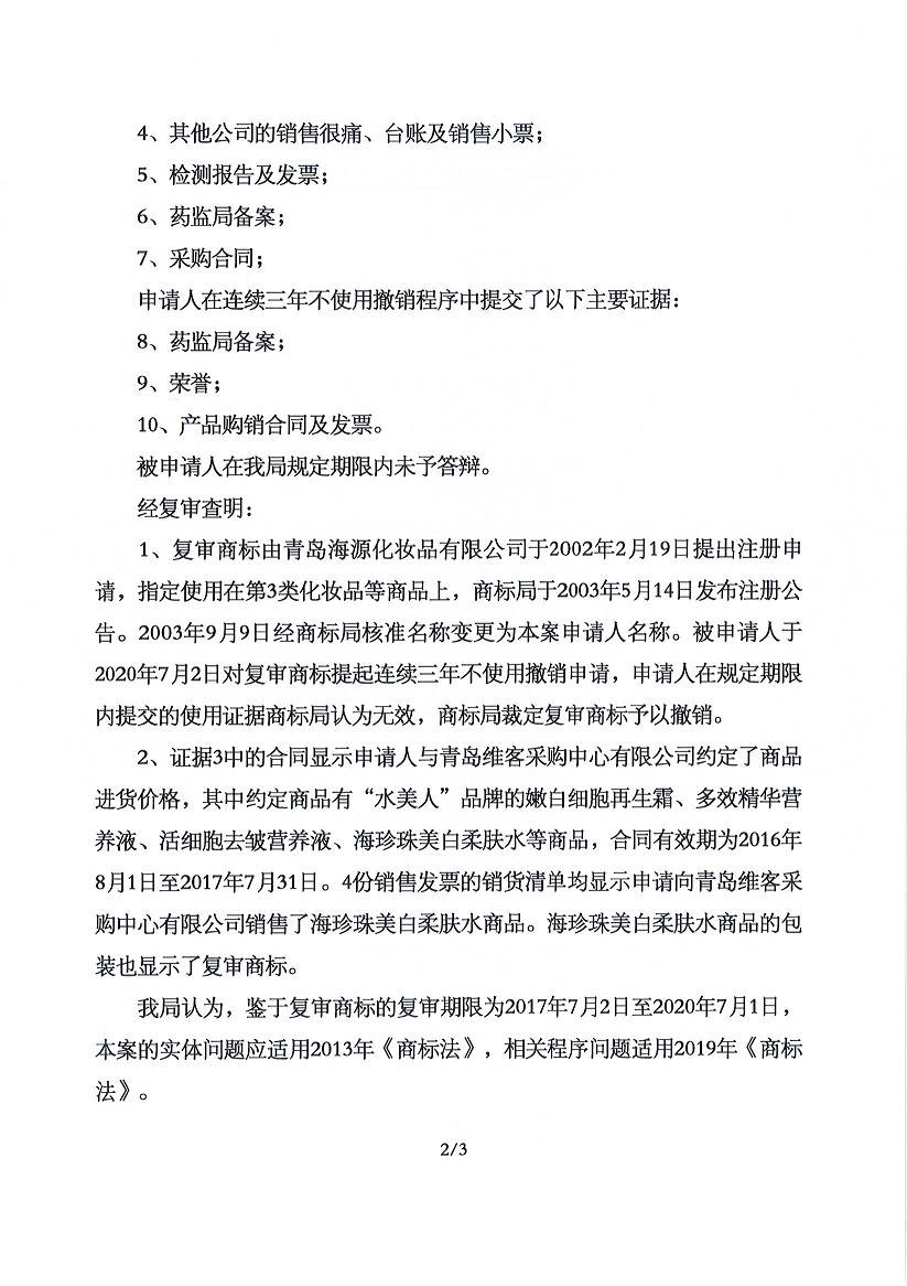 PG���ʹ���